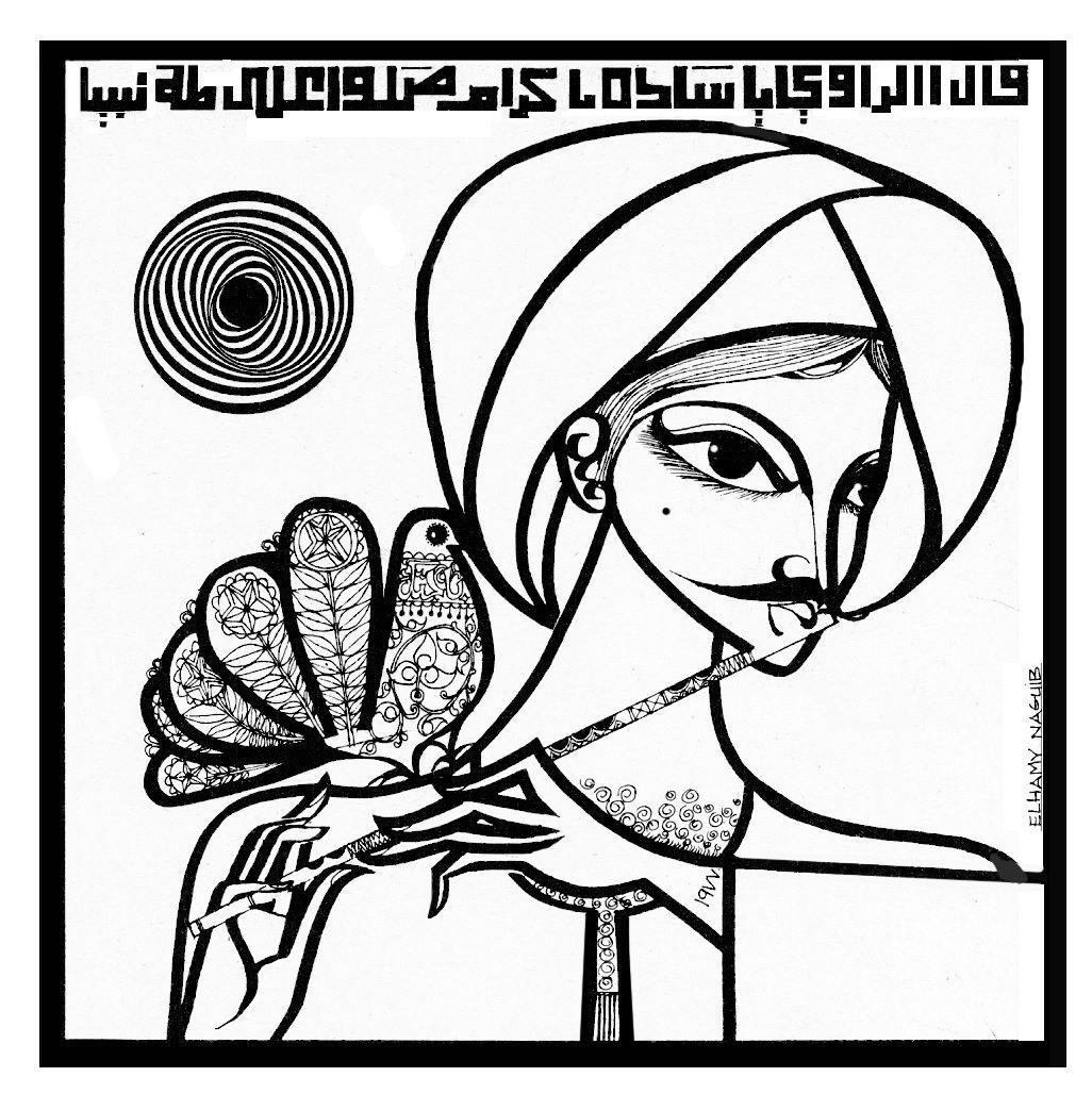 AUC magazine article