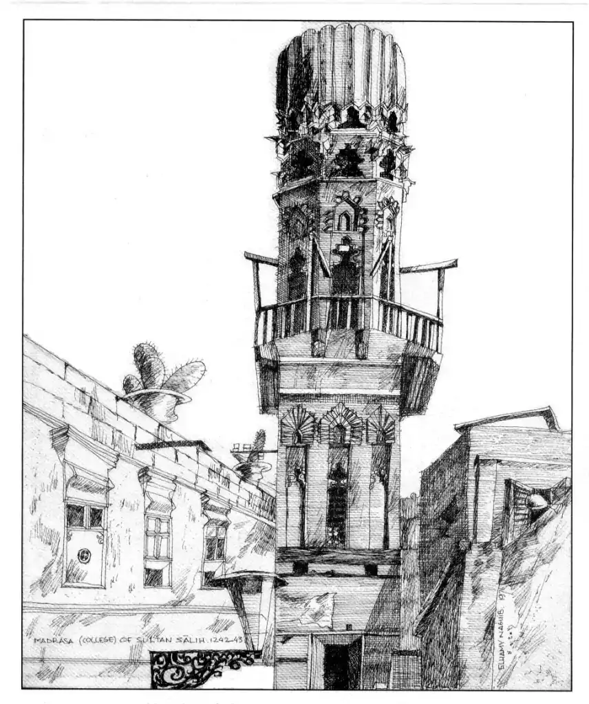 Collage of Sultan Salih